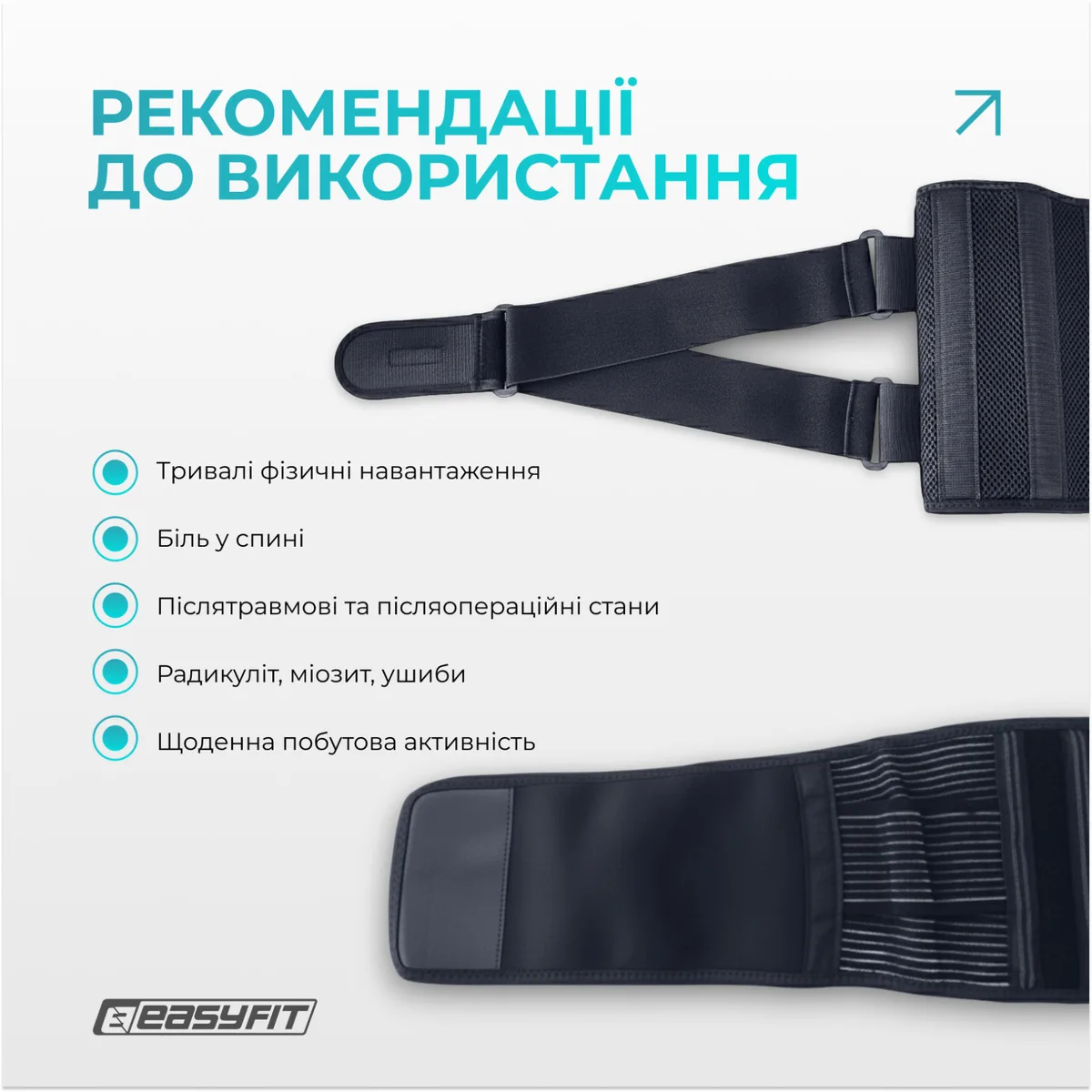 Пояс для спины EasyFit неопрен S черный 4 ребра жесткости