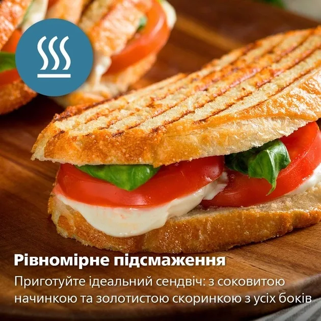 Мультимейкер Philips пластик 18,3х26,3х29,4 см чорний сріблястий