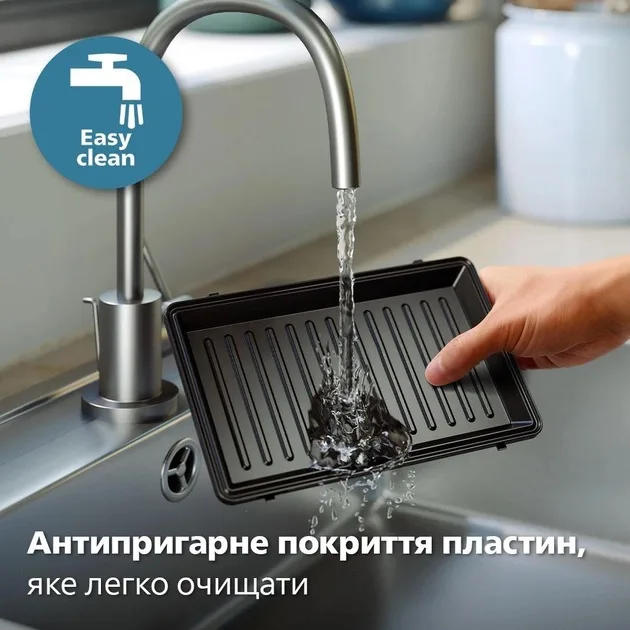 Мультимейкер Philips пластик 18,3х26,3х29,4 см чорний сріблястий