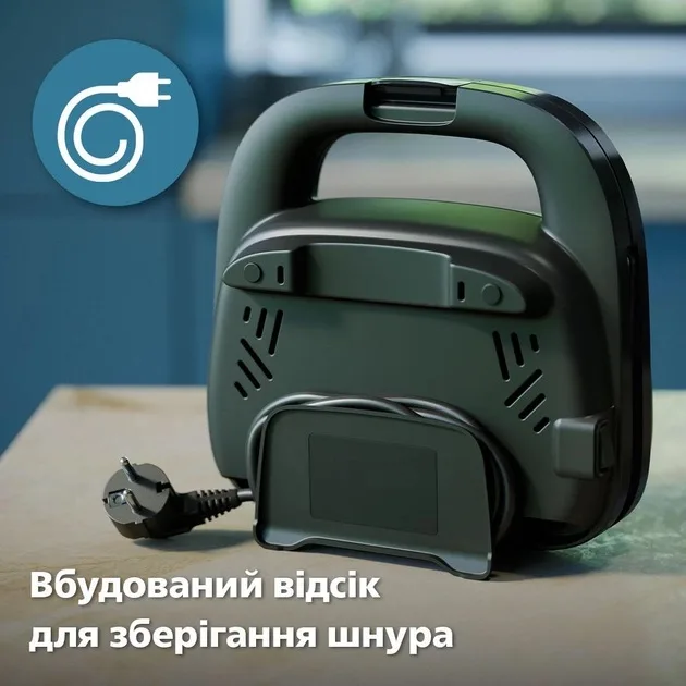 Мультимейкер Philips пластик 18,3х26,3х29,4 см чорний сріблястий