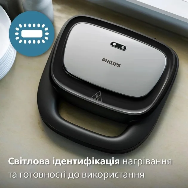 Мультимейкер Philips пластик 18,3х26,3х29,4 см чорний сріблястий