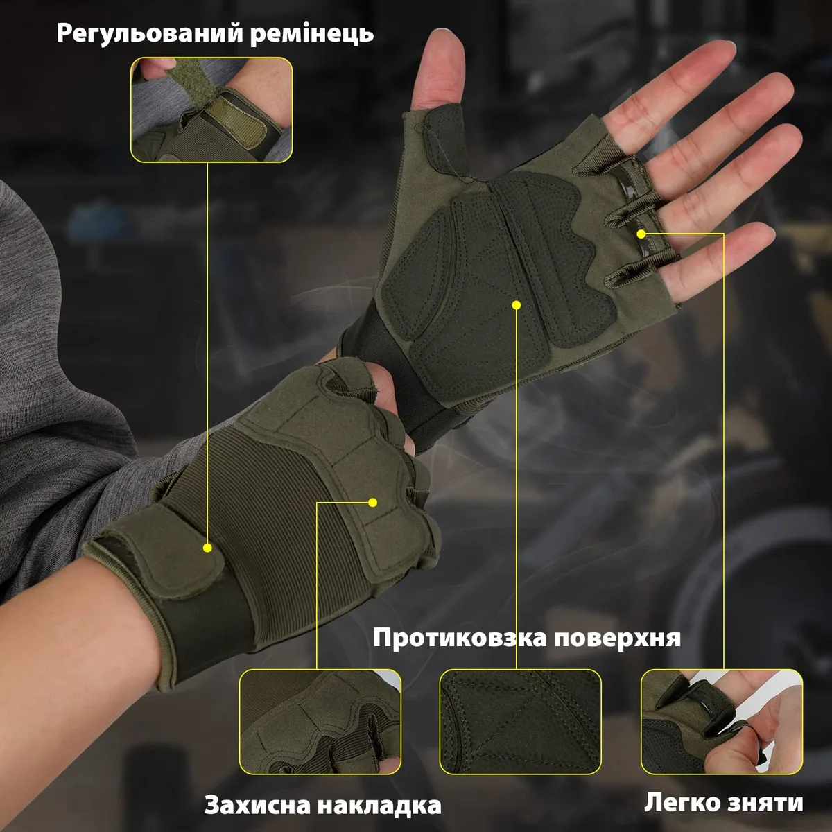 Рукавички тактичні UAD Короткопалі Койот L