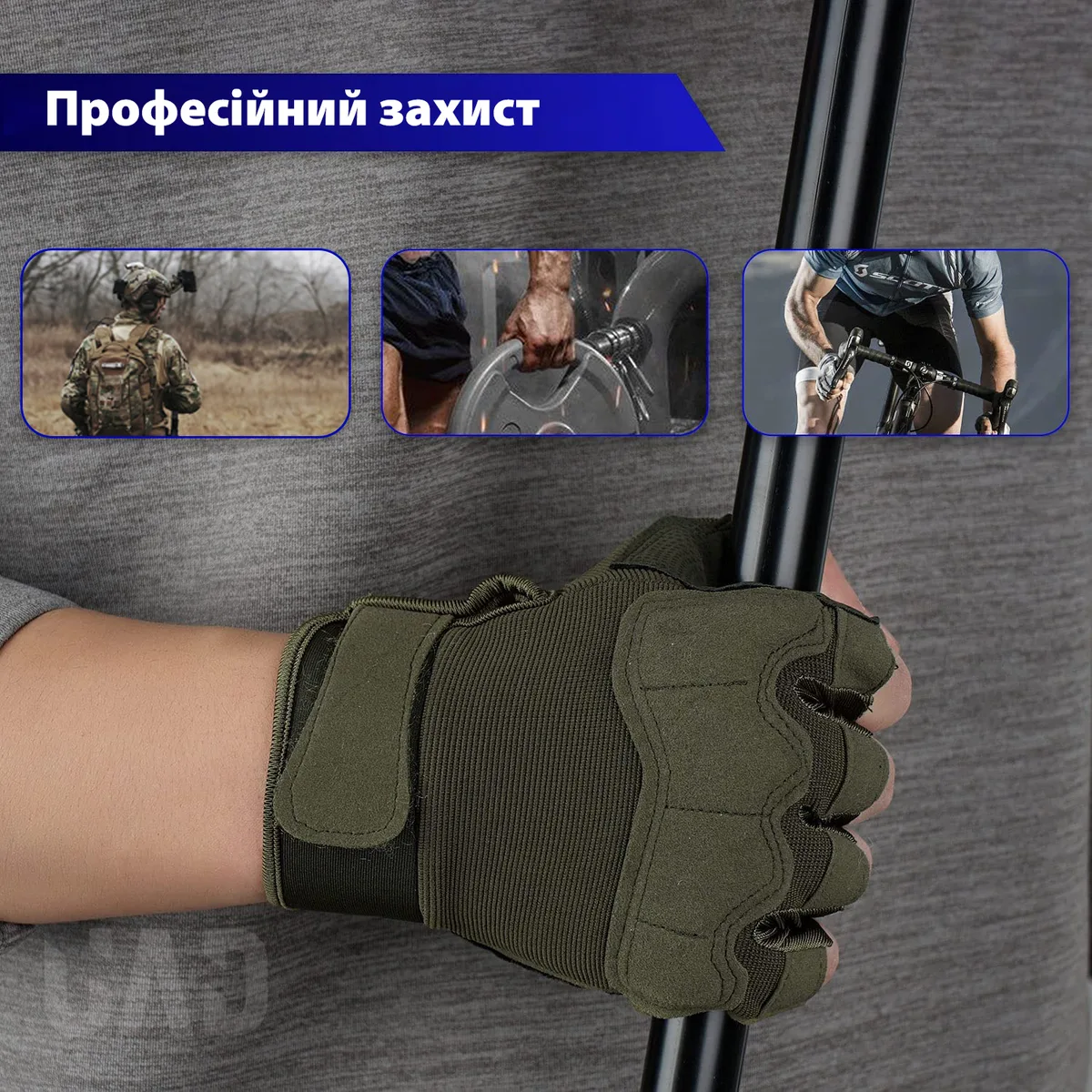 Рукавички тактичні UAD Короткопалі Койот L