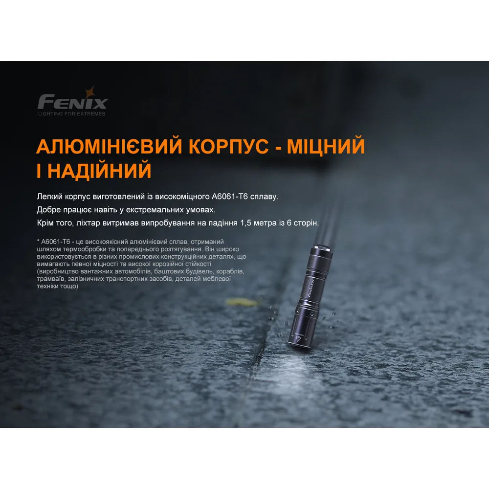 Ліхтар ручний Fenix алюмінієвий 67х14х15 мм блакитний