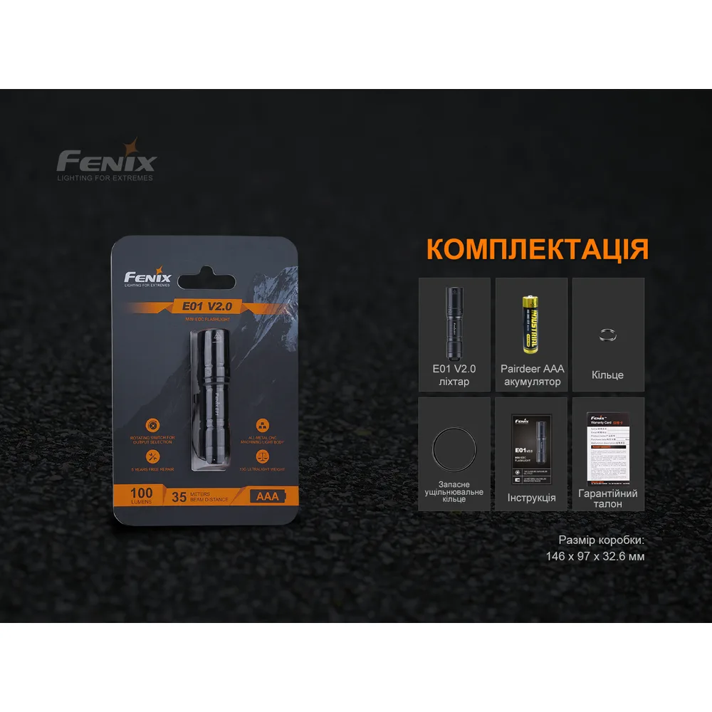 Ліхтар ручний Fenix алюмінієвий 67х14х15 мм блакитний