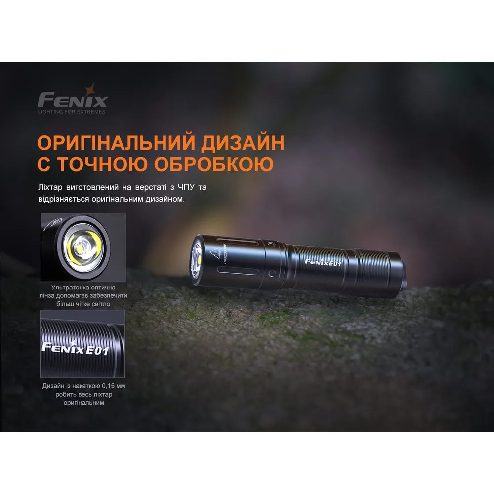 Ліхтар ручний Fenix алюмінієвий 67х14х15 мм блакитний