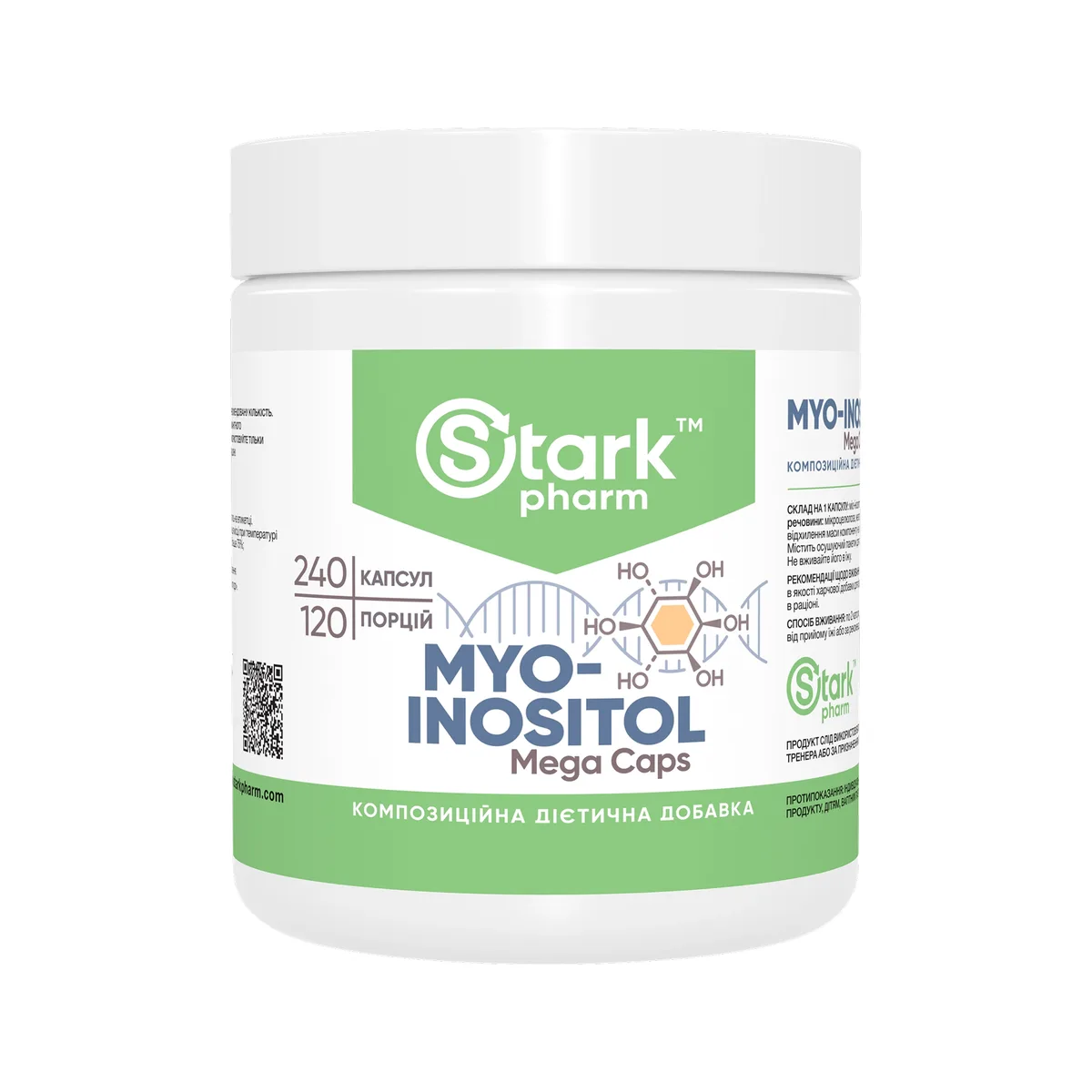 Myo-Inositol 500mg 240 капсул Stark Pharm для підтримки мозку та серцево-судинної системи