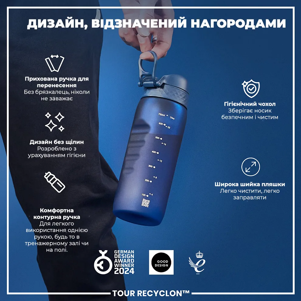 Пляшка ION8 Recyclon 750 мл Синя