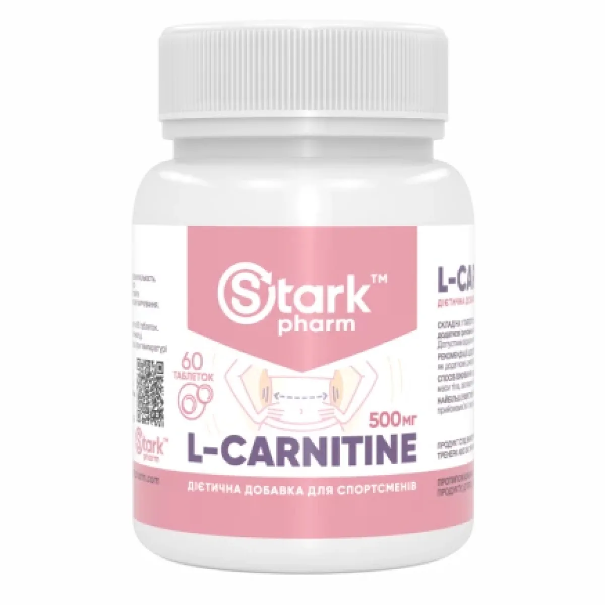 Stark Pharm L-Carnitine 500 мг 60 таблеток для спалювання жиру