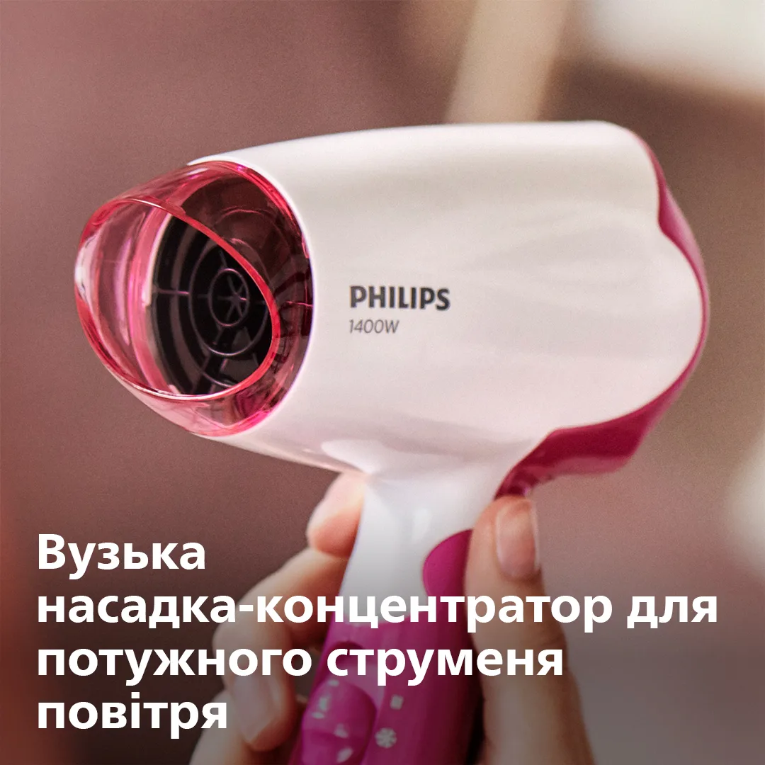 Фен Philips компактний 1400 Вт 22х11,4х7,7 см рожевий/білий