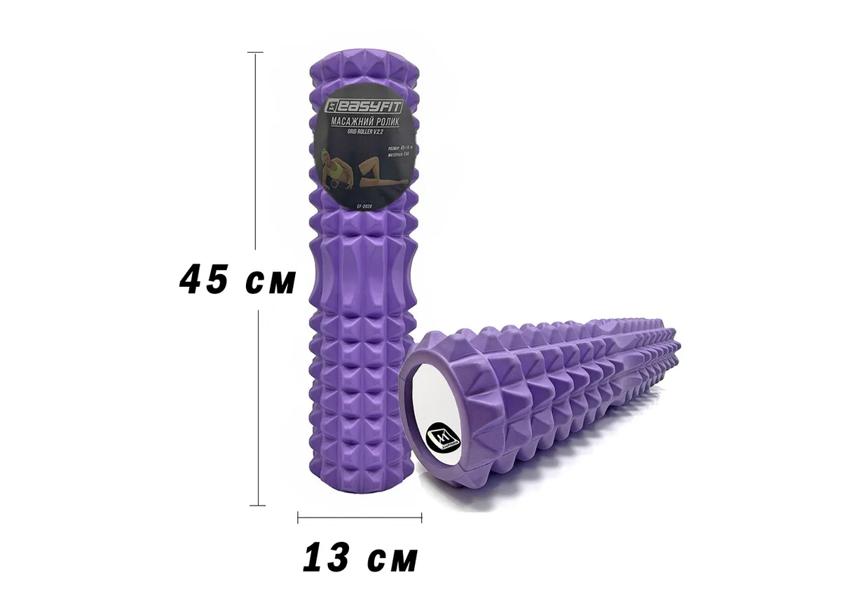 Масажний ролик EasyFit EVA 45 см Фіолетовий