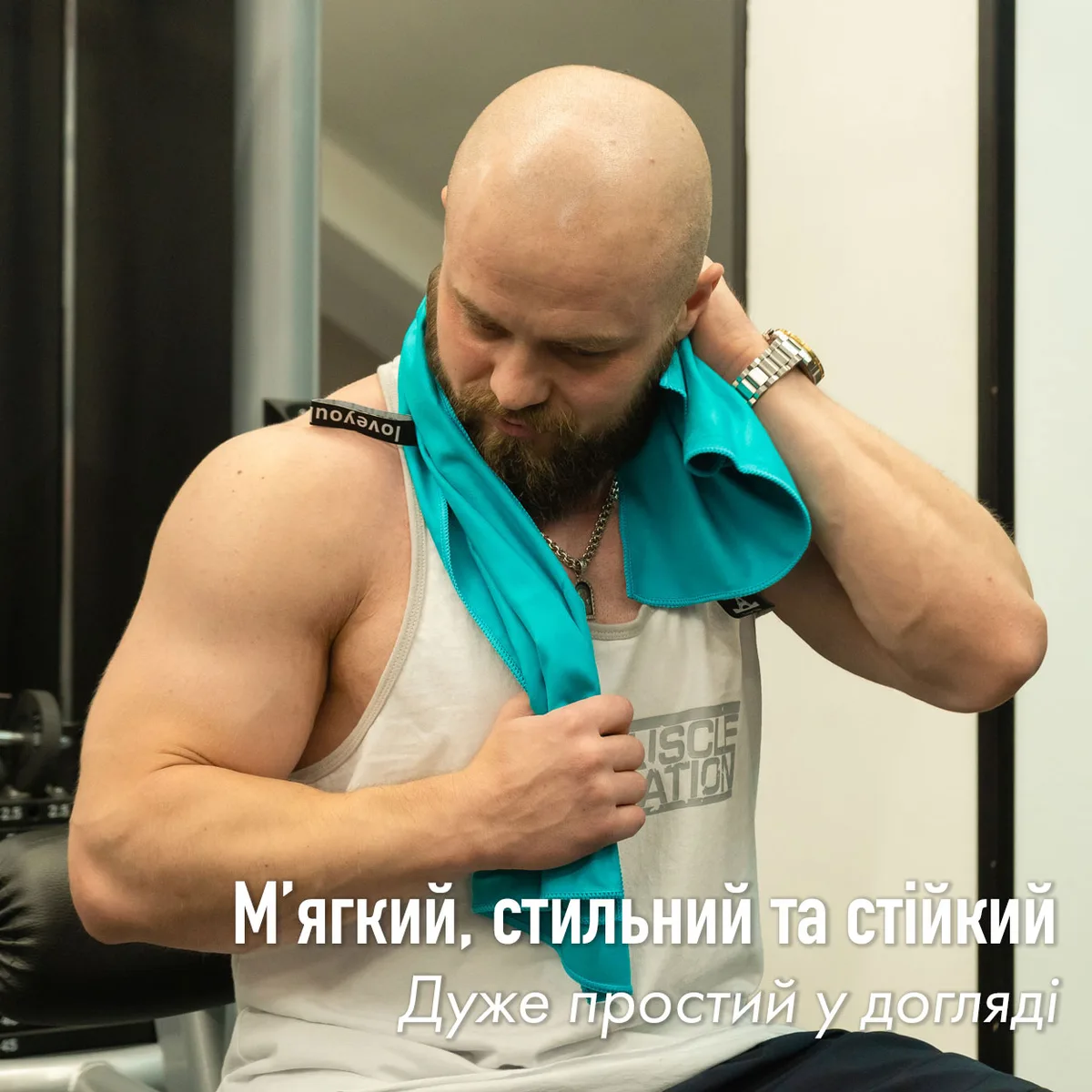 Набір спортивних рушників 2 шт Love You мікрофібра 50х90 70х140 Тіфані