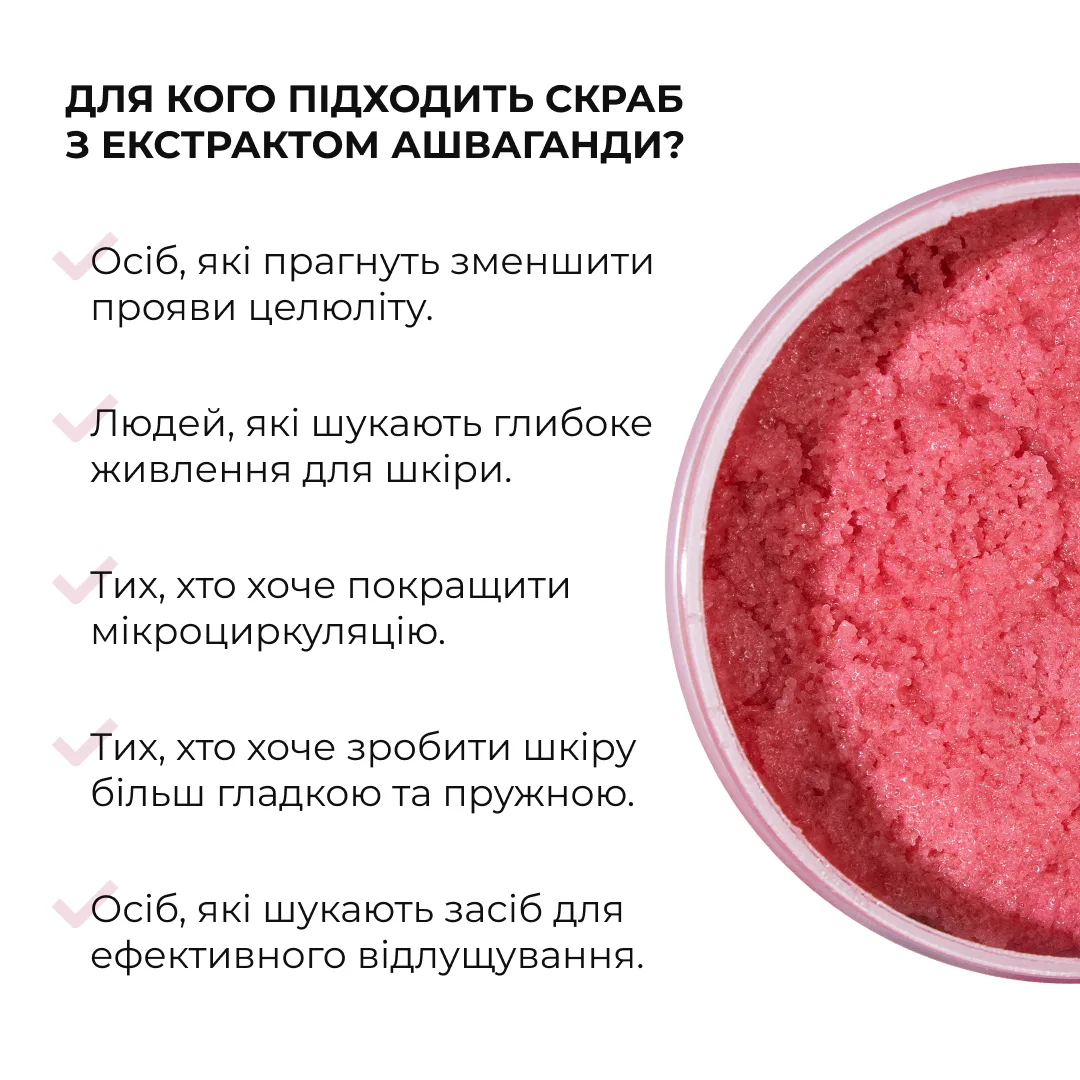 Комплекс для тонусу та пружності шкіри з екстрактом Ашваганди Hillary Ashwagandha Skin Firming Complex