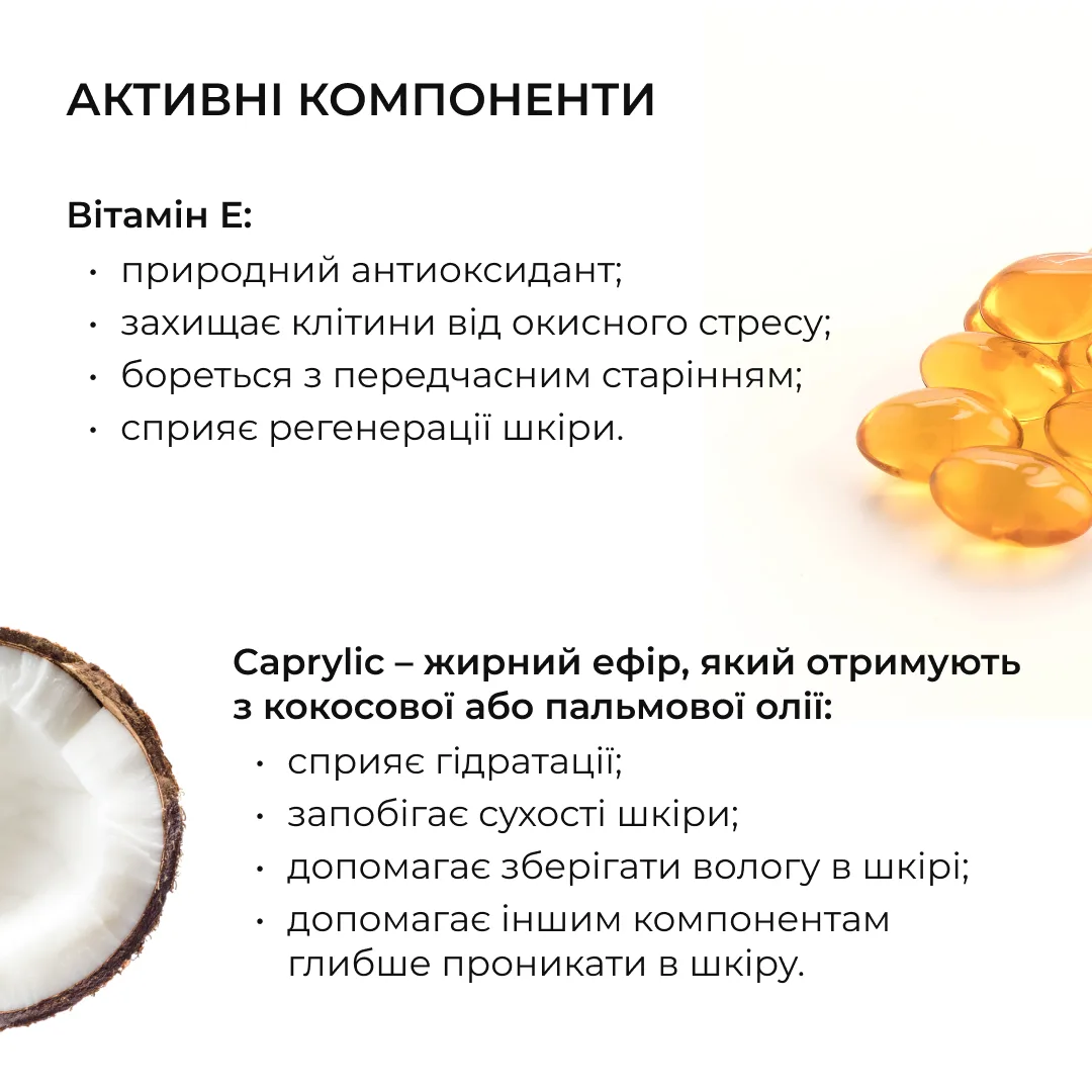 Комплекс для тонусу та пружності шкіри з екстрактом Ашваганди Hillary Ashwagandha Skin Firming Complex