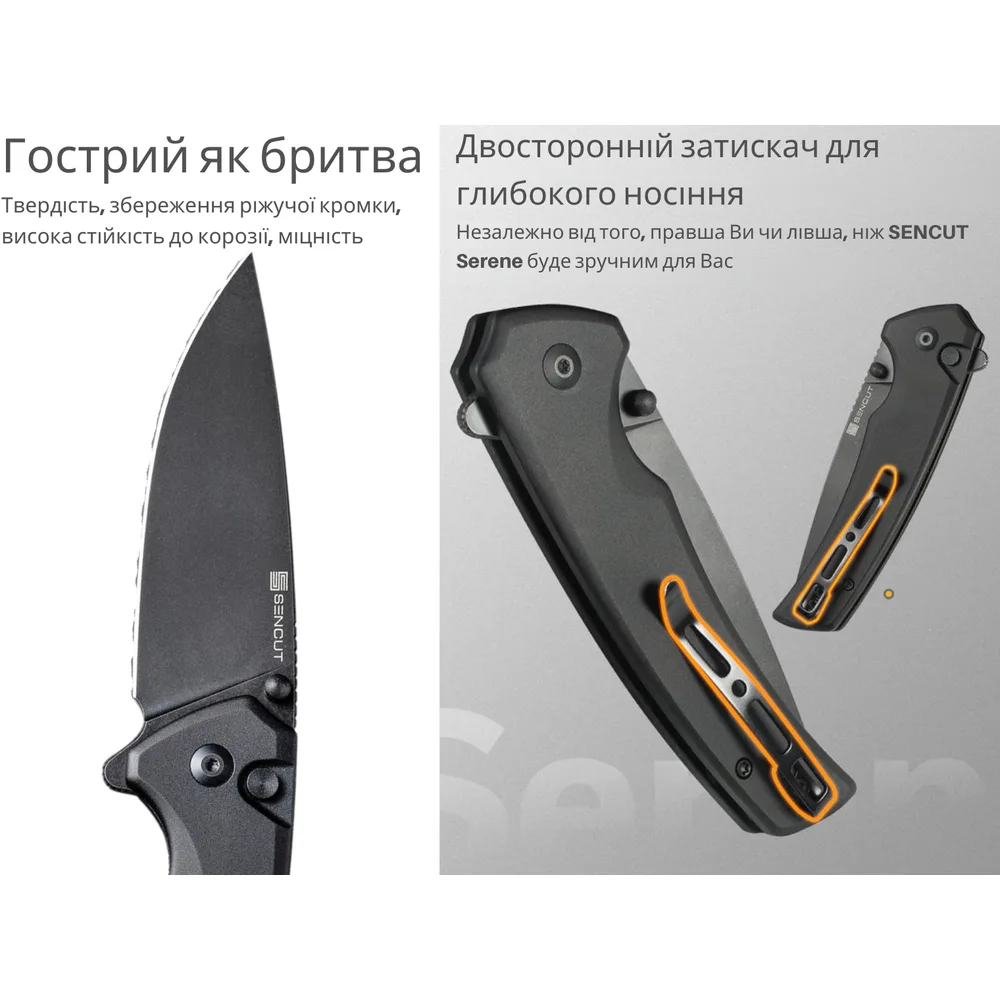 Складаний ніж Sencut D2 88,4 мм Алюміній чорний