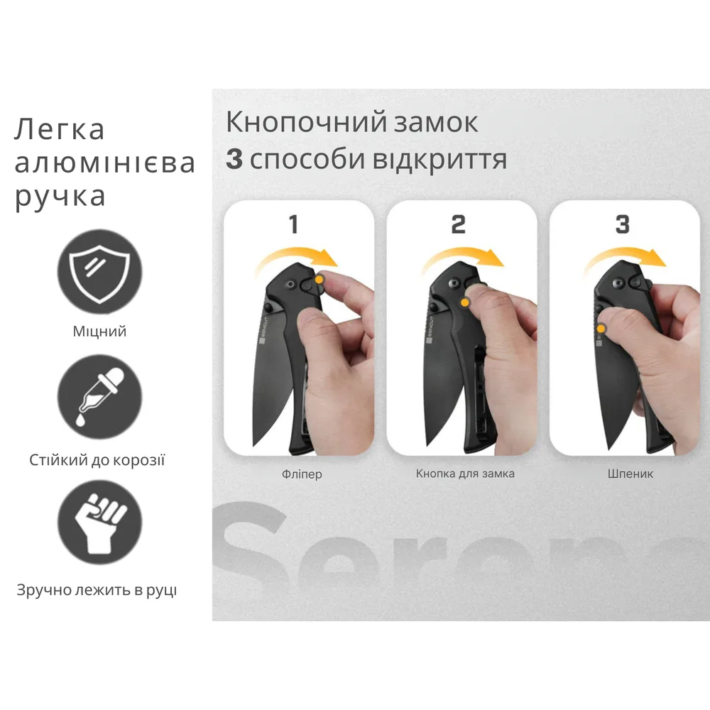 Складаний ніж Sencut D2 88,4 мм Алюміній чорний