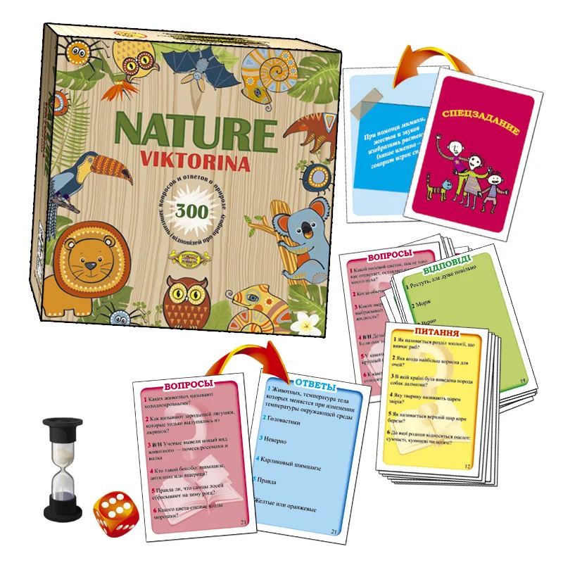 Дитяча настільна гра Вікторина Nature 100 карток 170х170х40 мм МКК0602