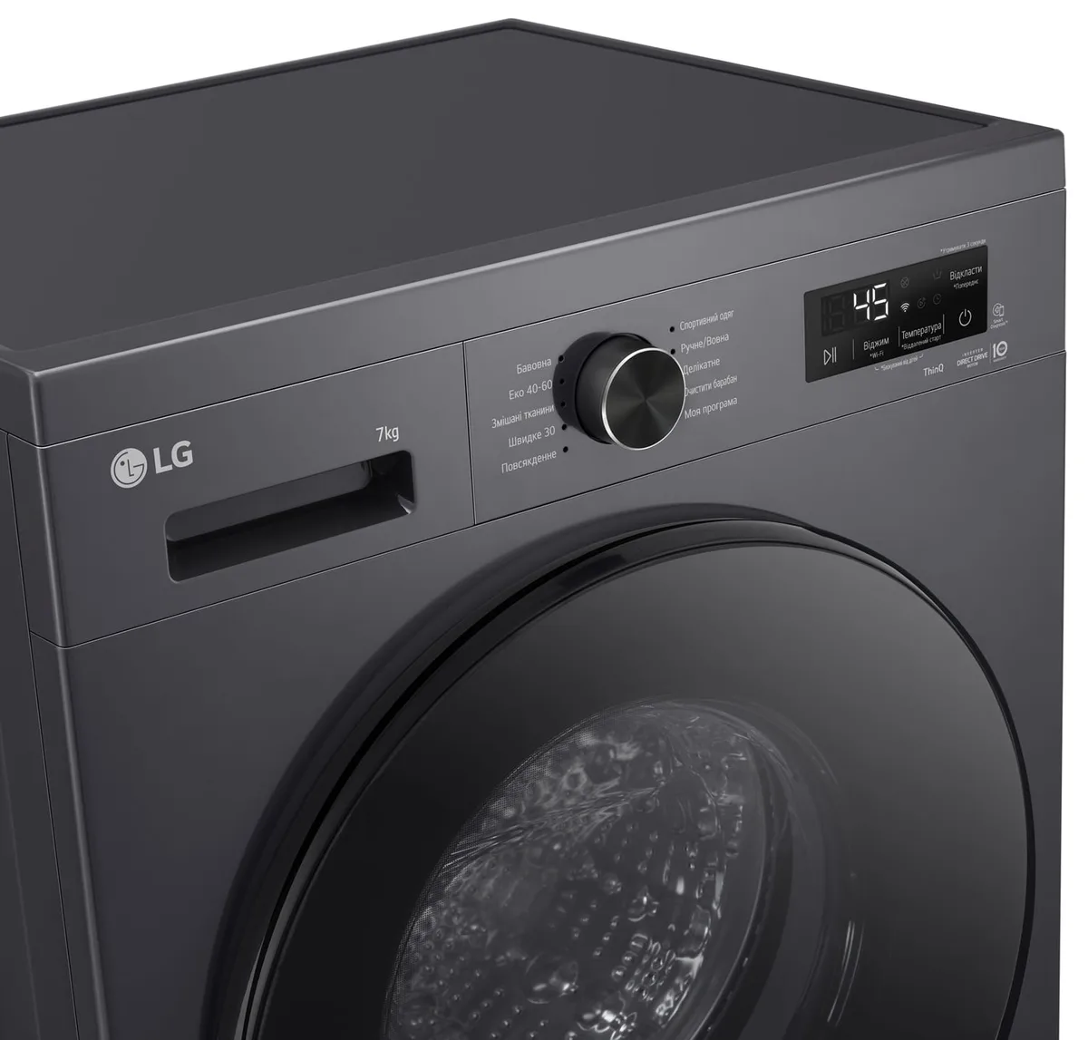 Пральна машина LG автоматична 7 кг 1200 об/хв 60х85х44 см Антрацит