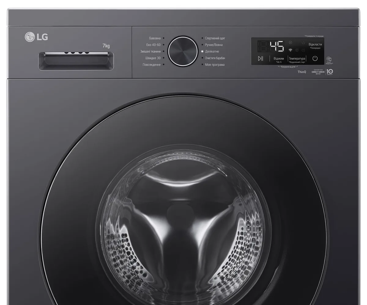 Пральна машина LG автоматична 7 кг 1200 об/хв 60х85х44 см Антрацит