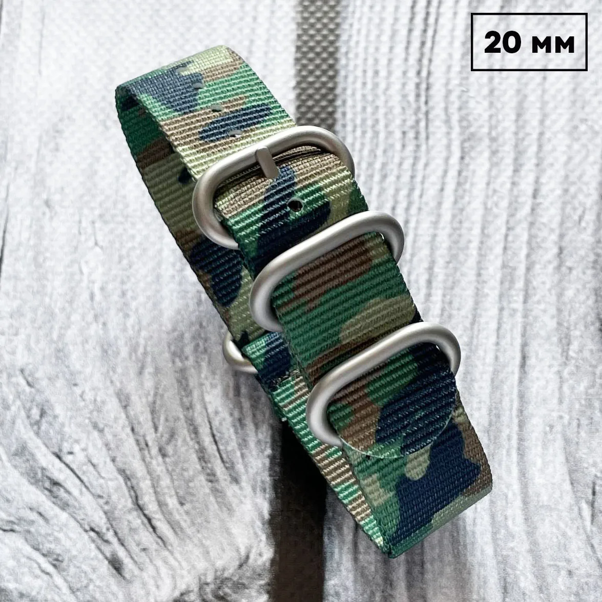 Ремінець Nato Camo Woodland нейлоновий 20 мм камуфляжний