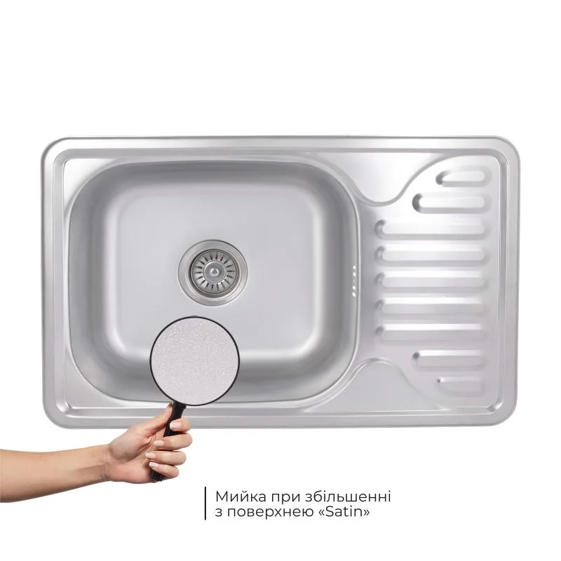 Кухонна мийка Brinex 6642 Прямокутна 690х440х520 мм Нержавіюча сталь Satin
