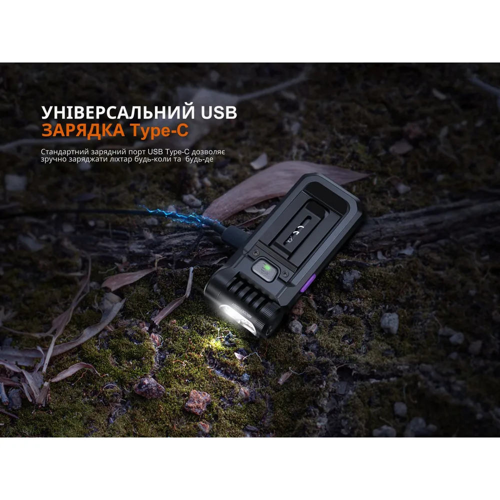 Ліхтар ручний Fenix LED 81,2х35х18 мм чорний USB-C 150 лм