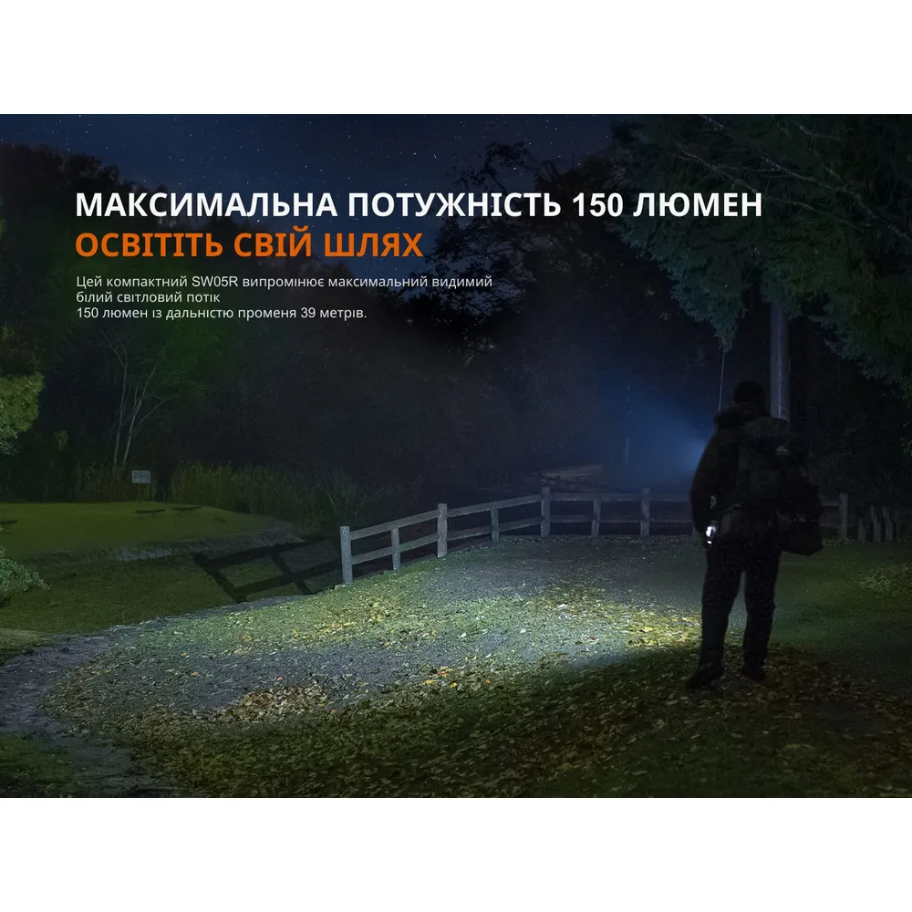 Ліхтар ручний Fenix LED 81,2х35х18 мм чорний USB-C 150 лм