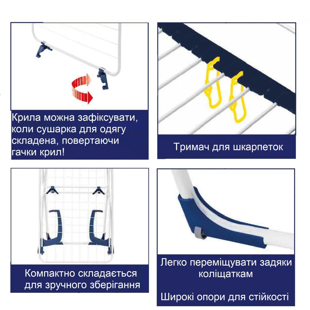 Сушарка для білизни Casa Si сталева 20 м біла
