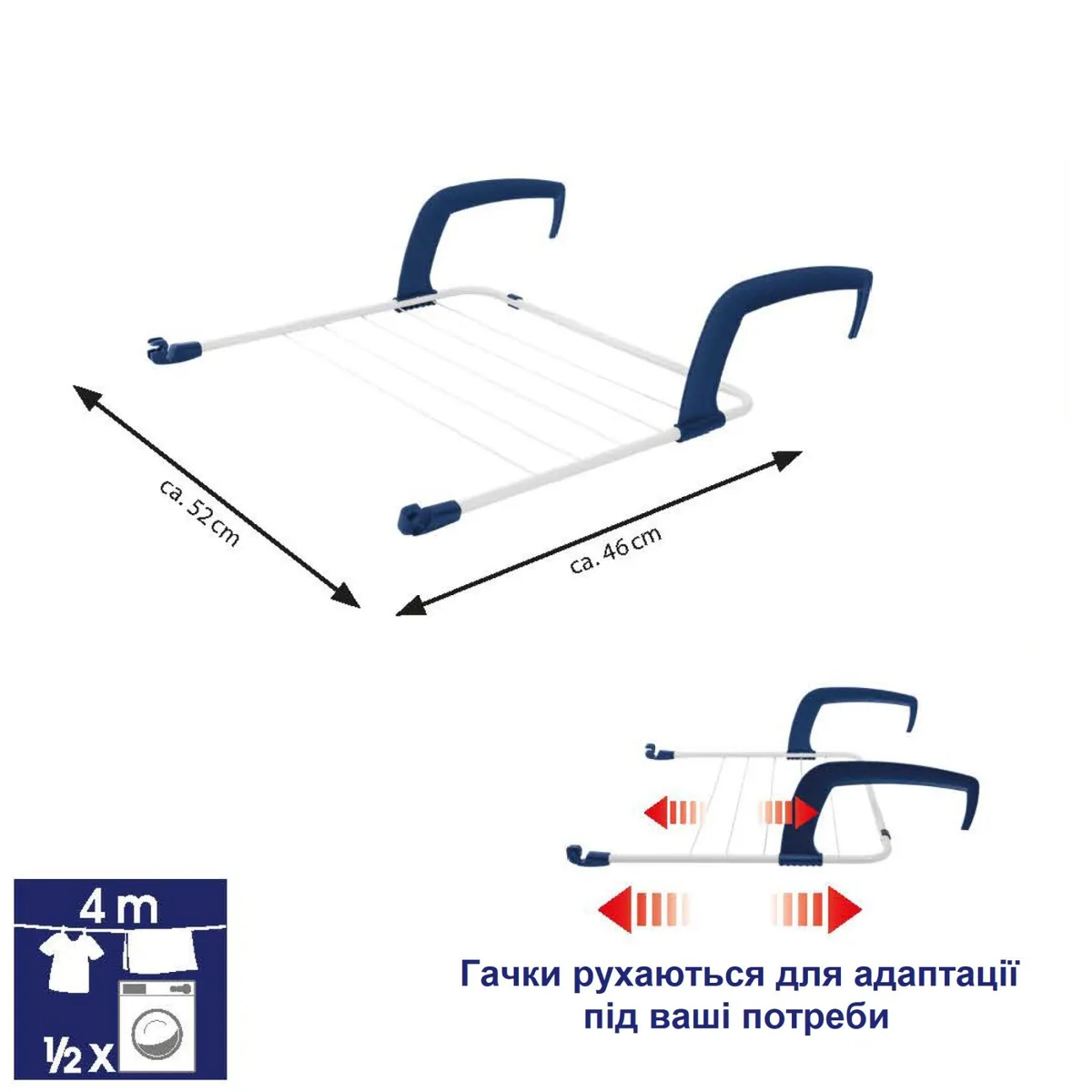 Сушарка для білизни Casa Si сталева 20 м біла