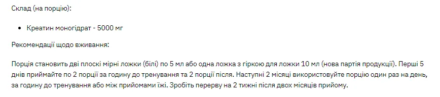 Креатин Stark Pharm порошок 250 г натуральный для увеличения силы и мышечной массы