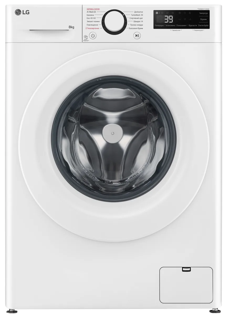 Фронтальна пральна машина LG, 8 кг, 1200 об/хв, клас енергоефективності A, ширина 48 см, з дисплеєм, функцією пари, інверторний дв