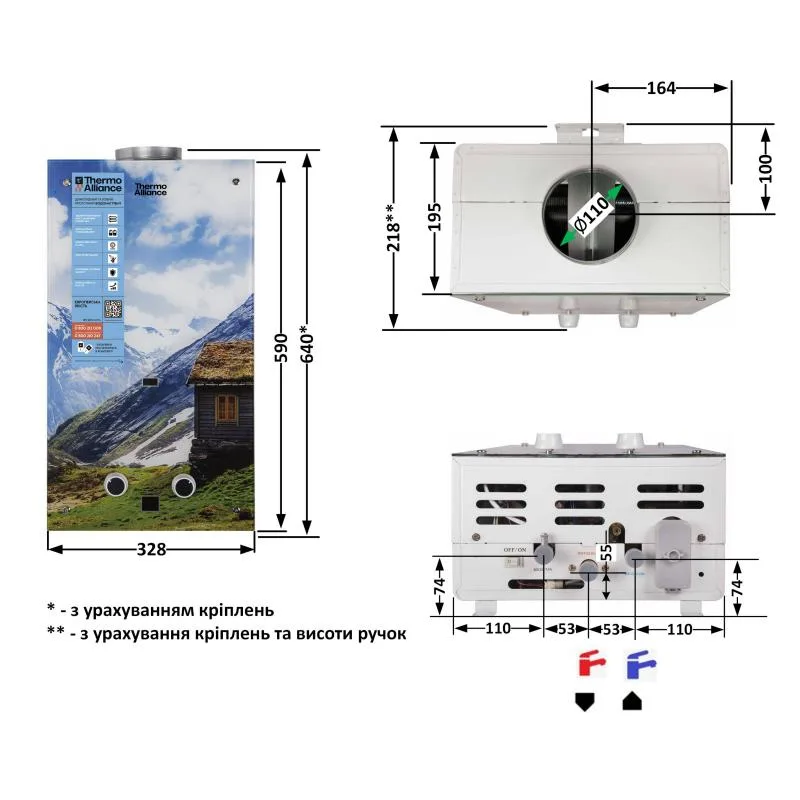 Газова колонка димохідна JSD20-10GC 10 л 18 кВт скло 335х225х645 мм