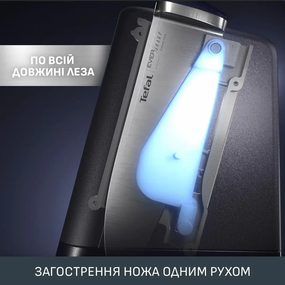 Набор кухонных ножей Tefal EverSharp, 2 предмета, 165 см, нержавеющая сталь, бакелитовая ручка, черный