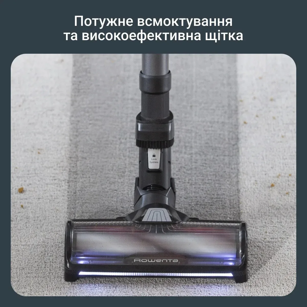Безпровідний пилосос Rowenta X-Force Flex 14.80 для домашніх тварин Aqua, 240 Вт, вологе прибирання, контейнер 0.65 л, автоматични