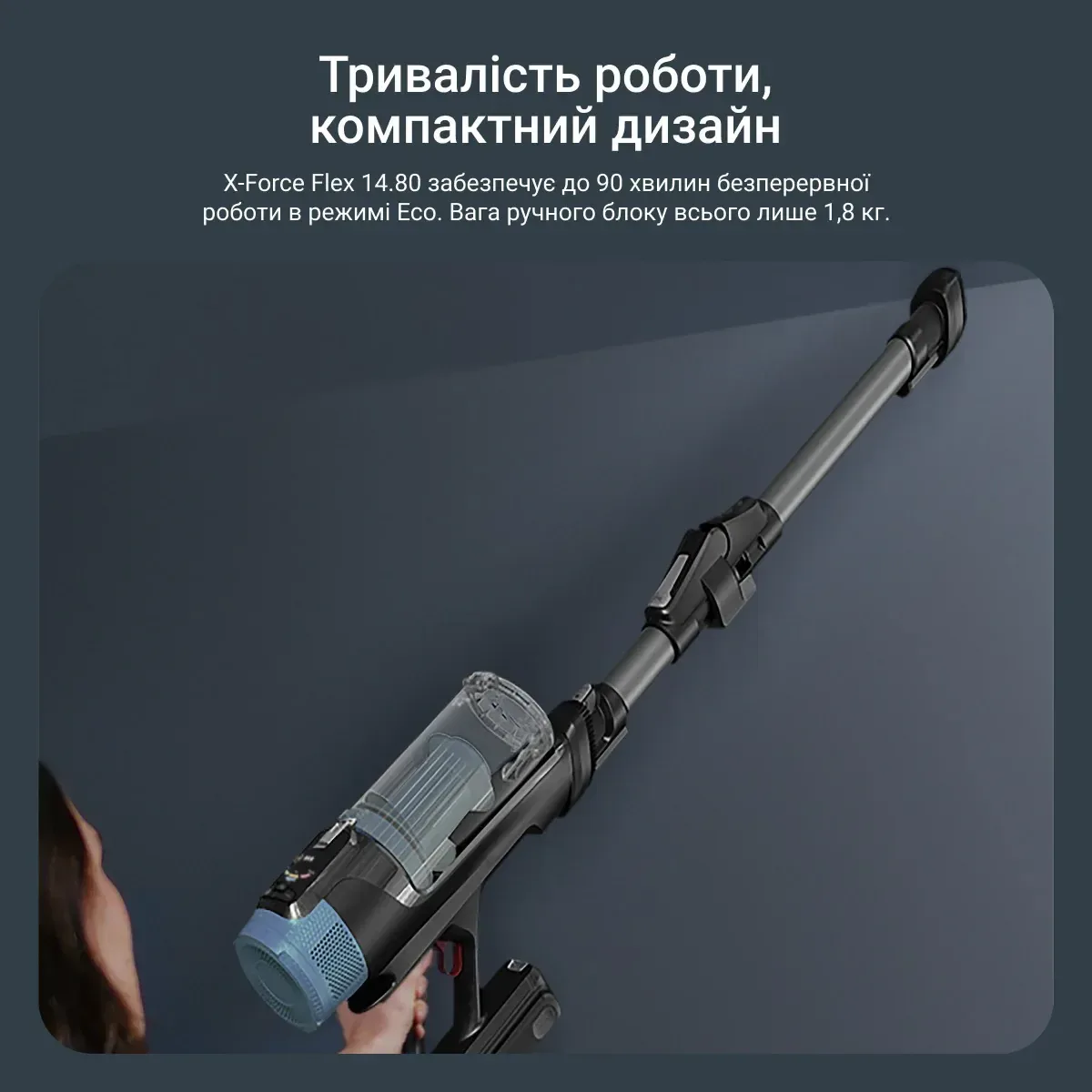 Безпровідний пилосос Rowenta X-Force Flex 14.80 для домашніх тварин Aqua, 240 Вт, вологе прибирання, контейнер 0.65 л, автоматични