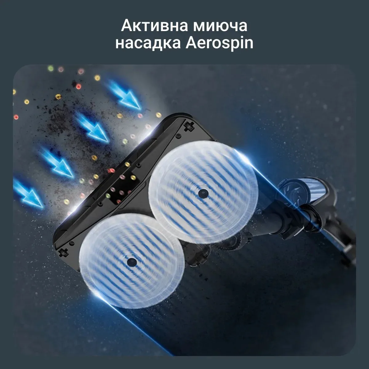 Безпровідний пилосос Rowenta X-Force Flex 14.80 для домашніх тварин Aqua, 240 Вт, вологе прибирання, контейнер 0.65 л, автоматични