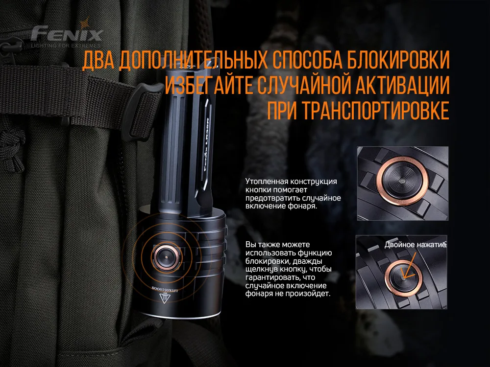 Ліхтар ручний Fenix алюмінієвий 140х47х52 мм білий 10000 люмен IP68