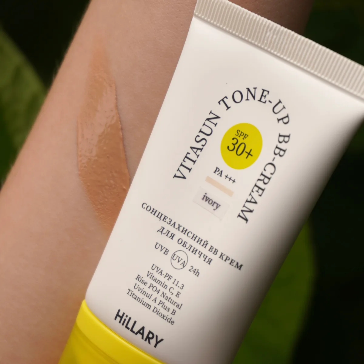 Сонцезахисний BB-крем SPF30+ Ivory + Очищувальний набір за нормальною шкірою