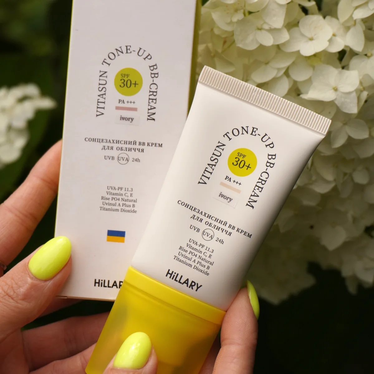 Сонцезахисний BB-крем SPF30+ Ivory + Очищувальний набір за нормальною шкірою