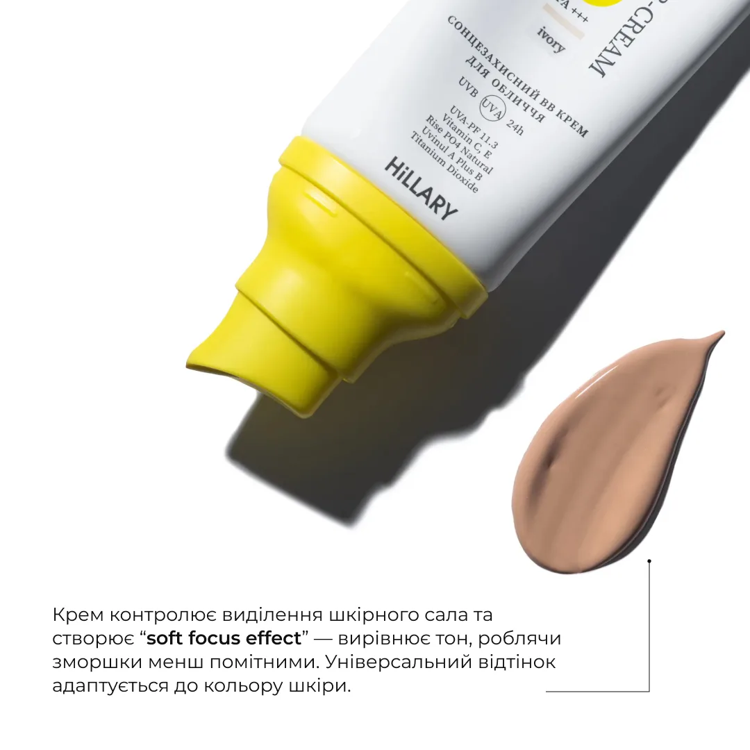Сонцезахисний BB-крем SPF30+ Ivory + Очищувальний набір за нормальною шкірою