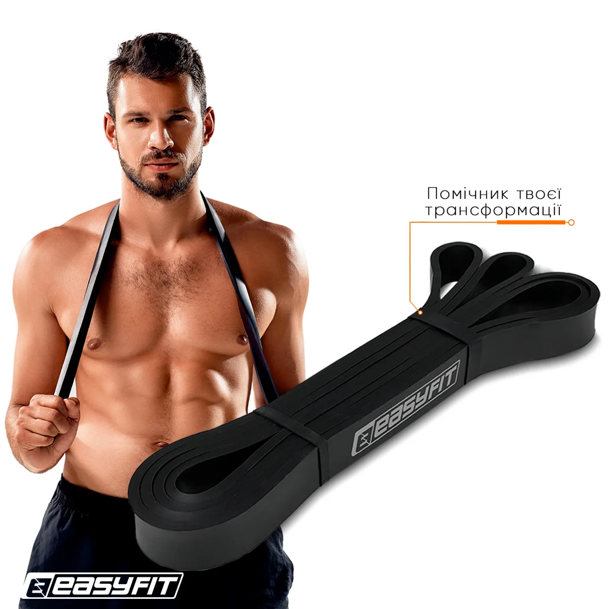 Резинова петля EasyFit 6-31 кг Чорна 2080х20х4,5 мм
