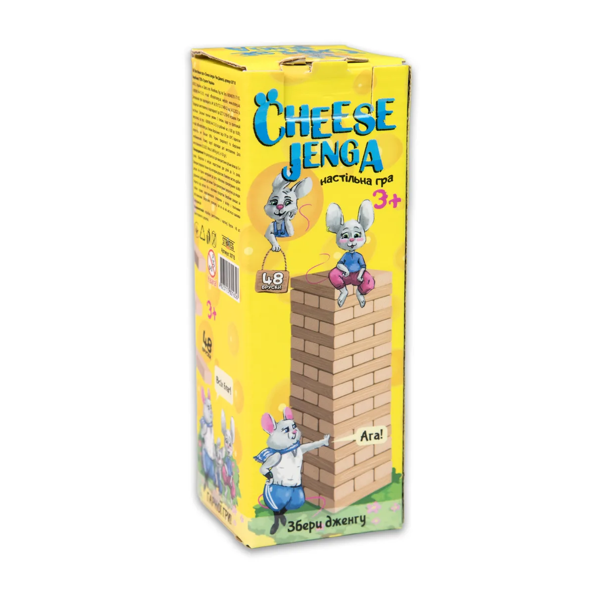 Настільна гра Дженга Cheese Jenga 48 брусків 5,5х5,5х15,5 см дерев'яна для 2-4 гравців