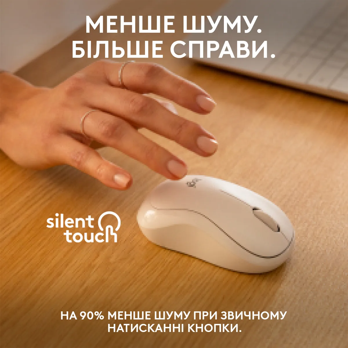 Миша Logitech бездротова оптична середня біла Bluetooth