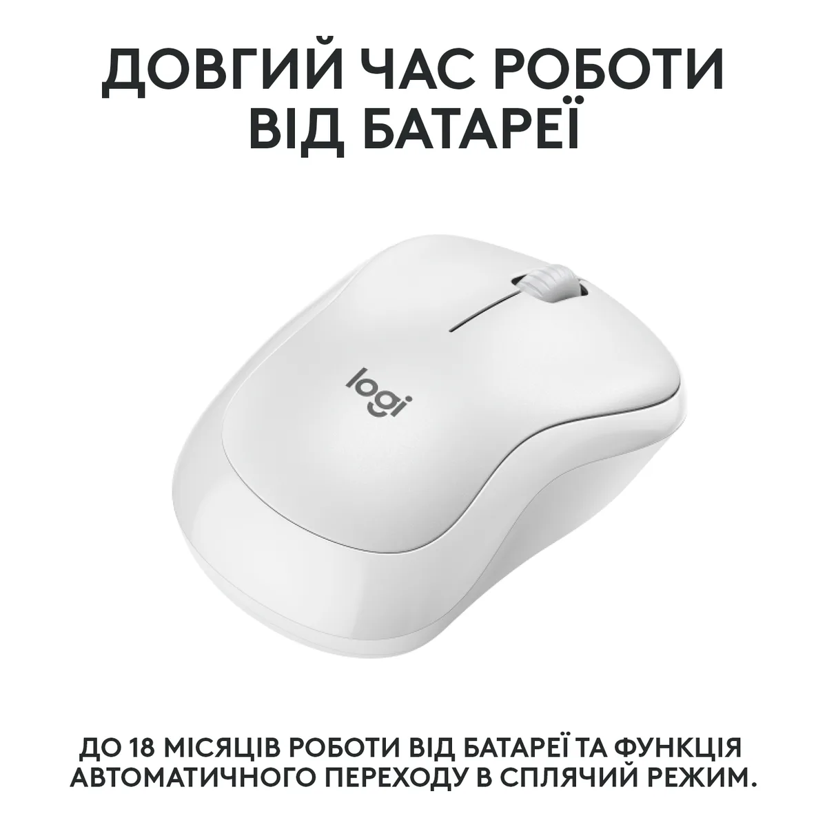 Миша Logitech бездротова оптична середня біла Bluetooth
