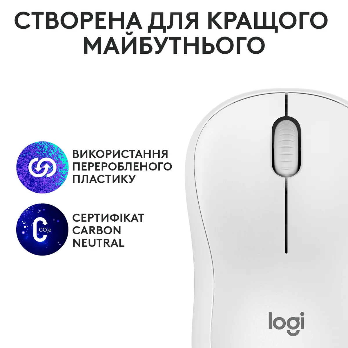 Миша Logitech бездротова оптична середня біла Bluetooth