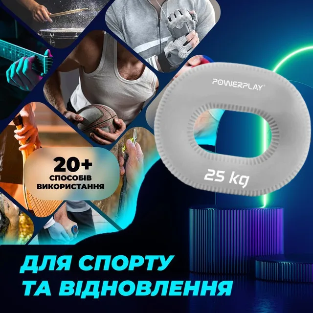 Еспандер кистьовий Active Point силіконовий 25 кг сірий