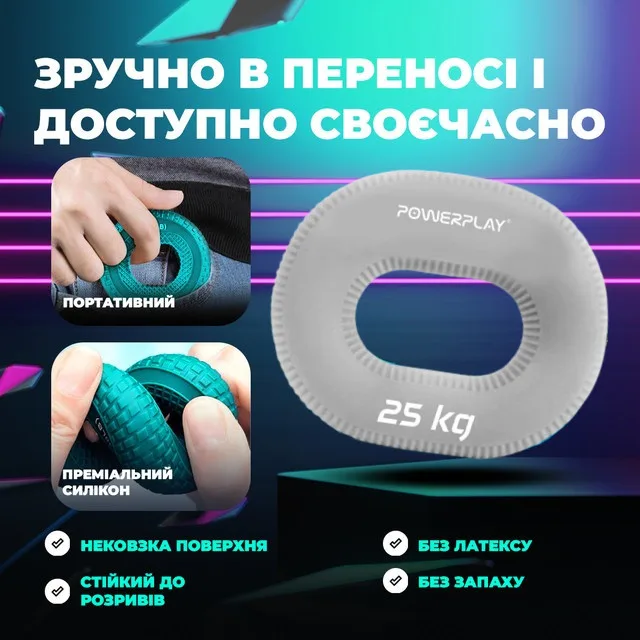 Еспандер кистьовий Active Point силіконовий 25 кг сірий
