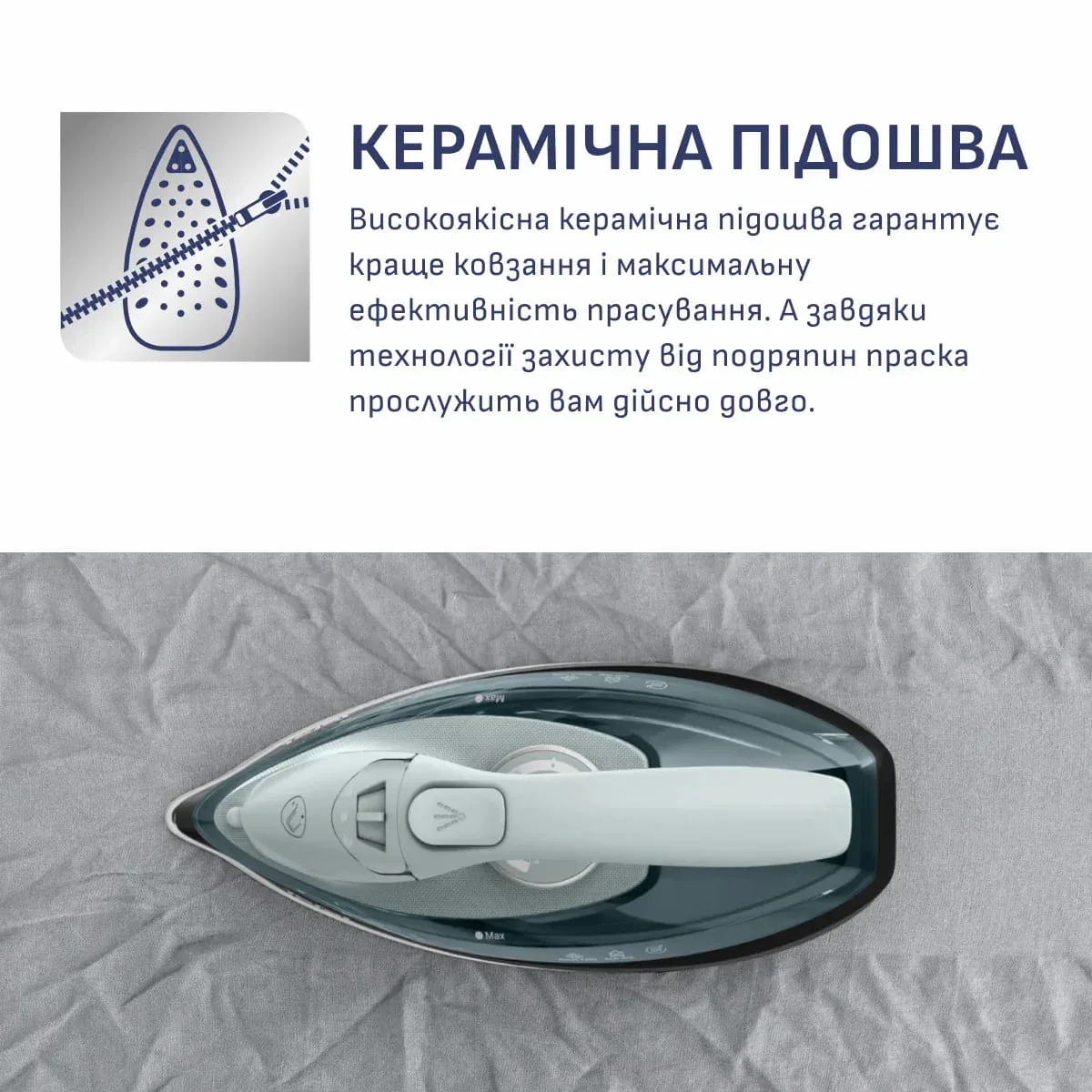 Утюг беспроводной Tefal Freemove Power, 2600Вт, объем резервуара 250мл, паровой удар 220гр, постоянная подача пара 40гр, подставка для зарядки