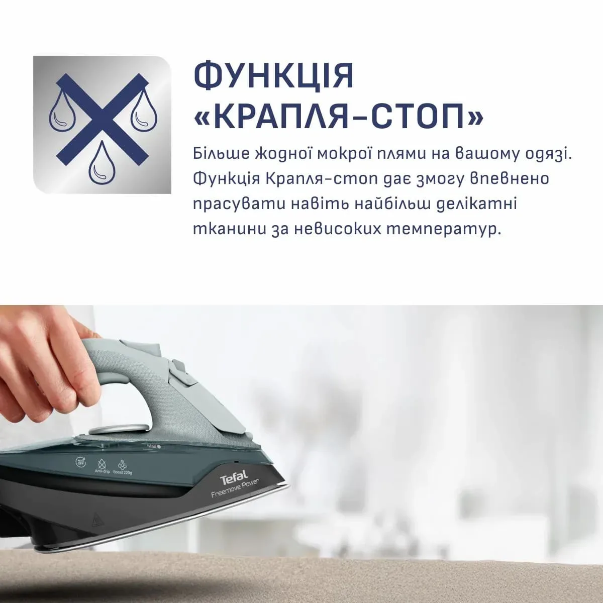 Утюг беспроводной Tefal Freemove Power, 2600Вт, объем резервуара 250мл, паровой удар 220гр, постоянная подача пара 40гр, подставка для зарядки