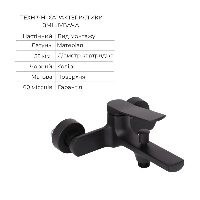 Змішувач для душу 4 в 1 Qtap QTSLA259BLM45918 латунь чорний з лійкою шлангом тримачем